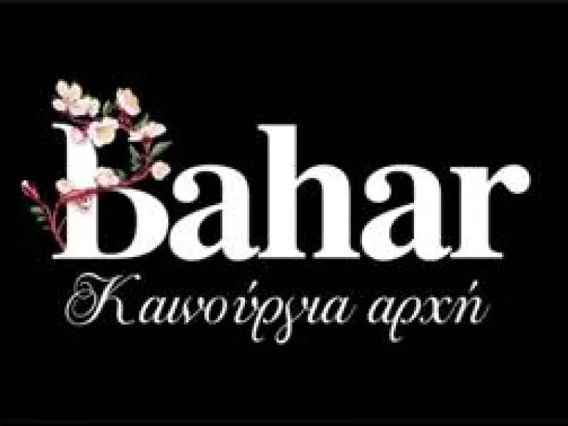 Bahar