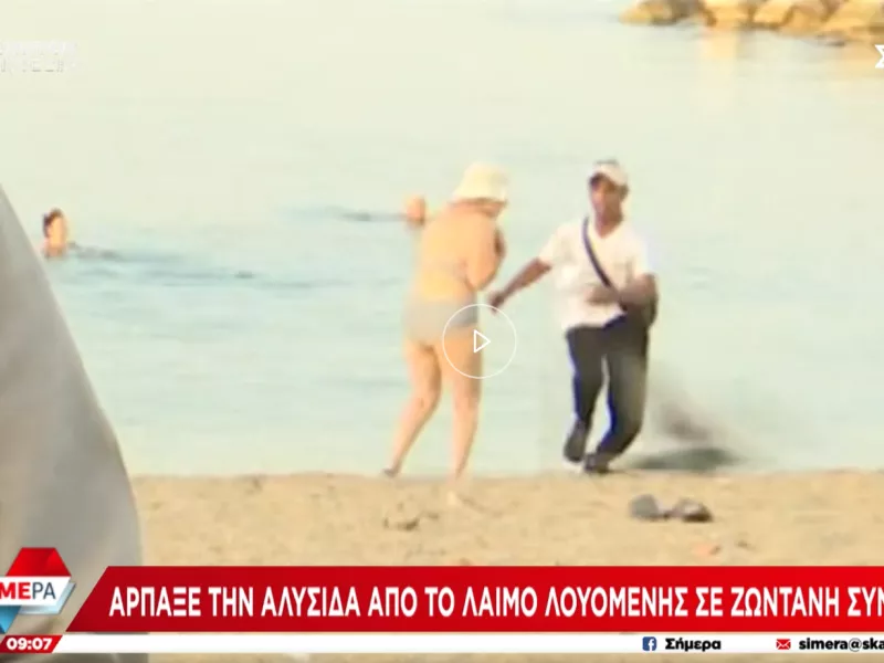 κλέφτης