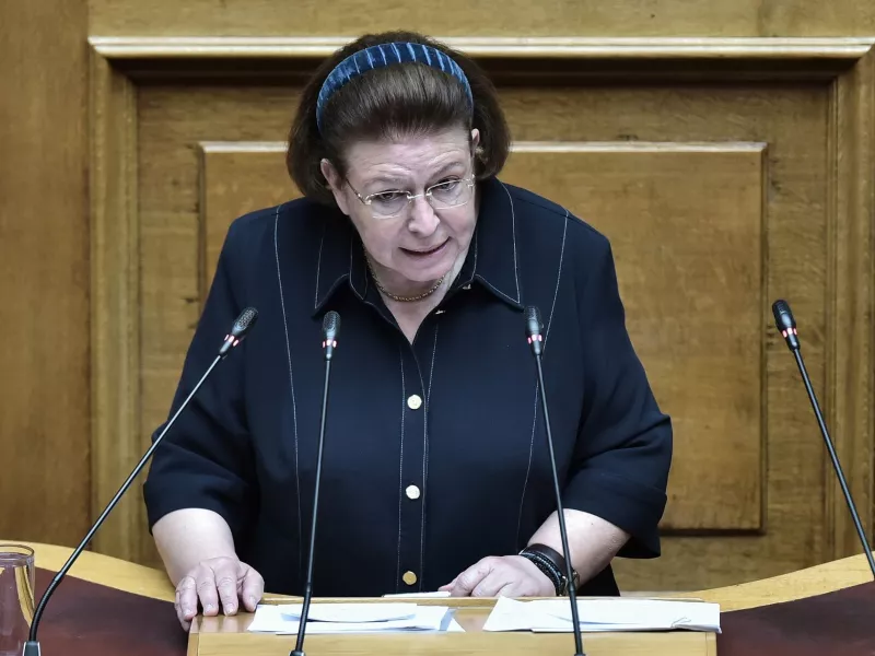 μενδωνη