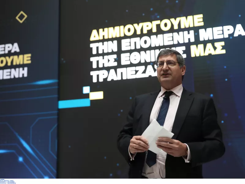 Μυλωνάς