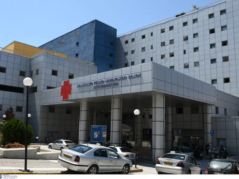 Νοσοκομείο Βόλου