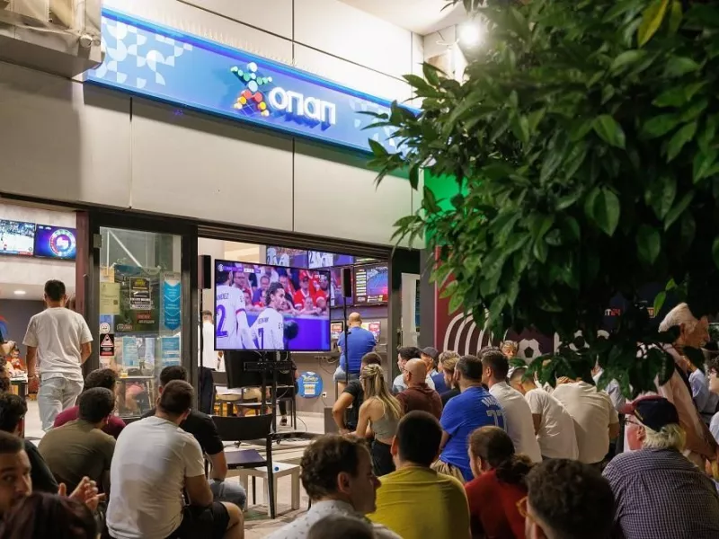 ΟΠΑΠ