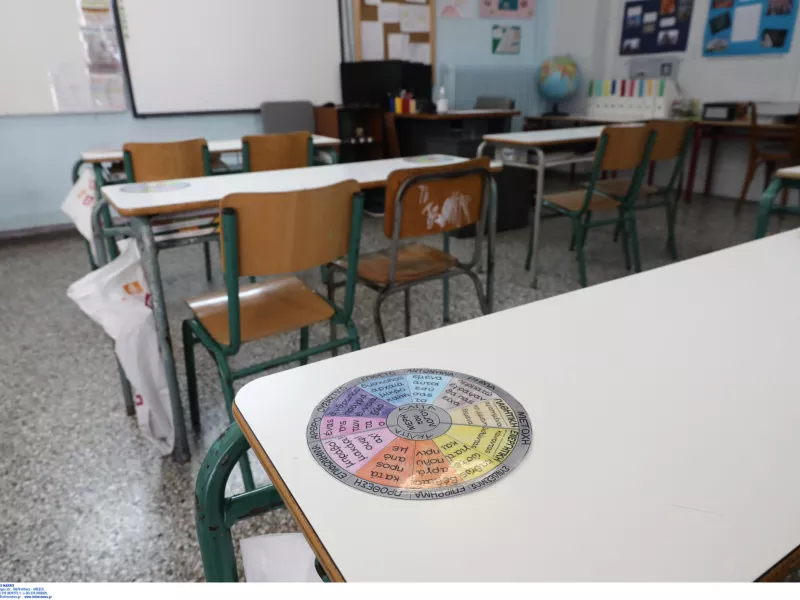 Σχολεία Ξυλόκαστρο