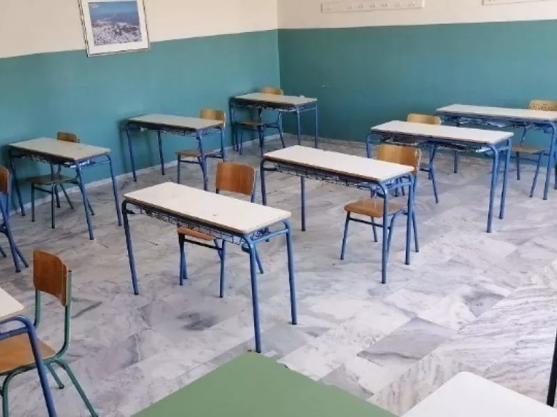 σχολείο