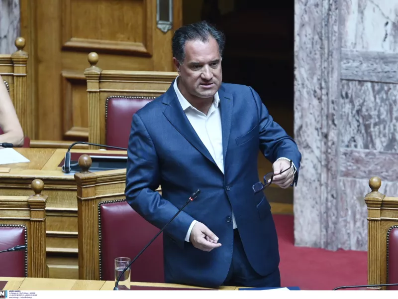 Γεωργιάδης
