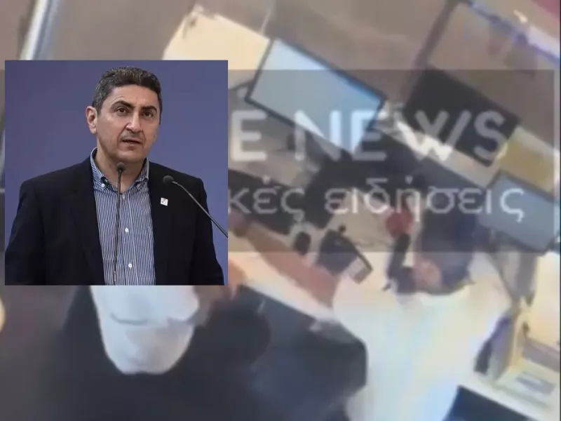 Αυγενάκης περιστατικό στο Ελ. Βενιζέλος 