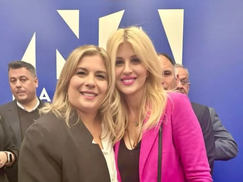 Ράπτη