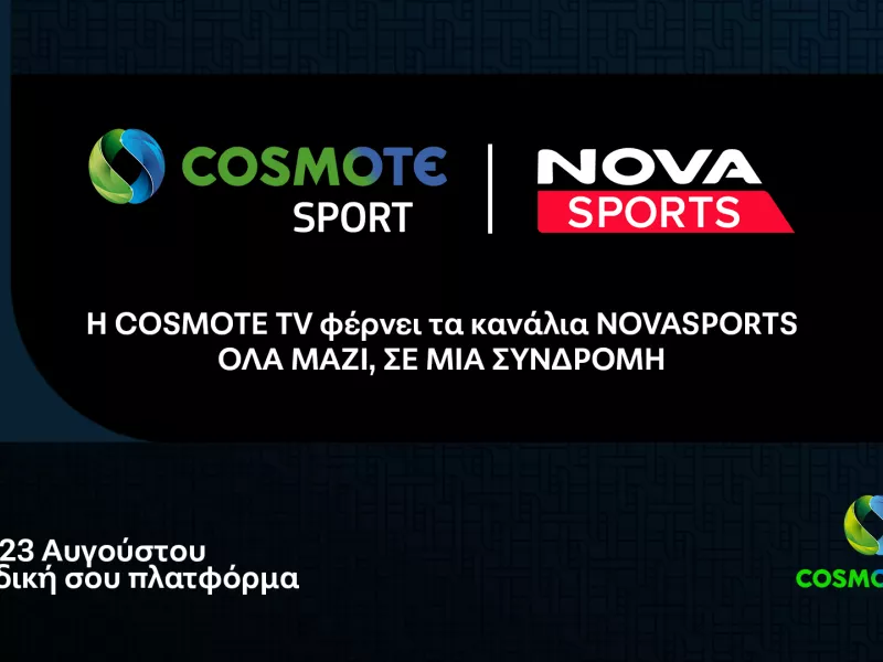 Cosmote TV Sport - Nova Sports