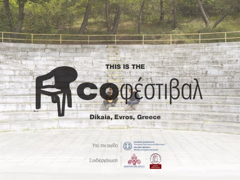 Διεθνές Καλλιτεχνικό Φεστιβάλ COtranspose στον Έβρο