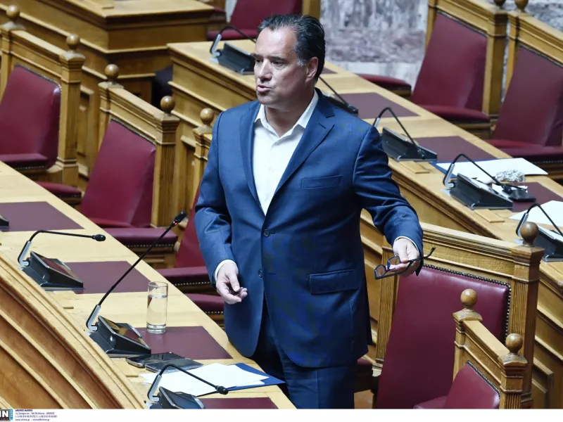 Γεωργιάδης
