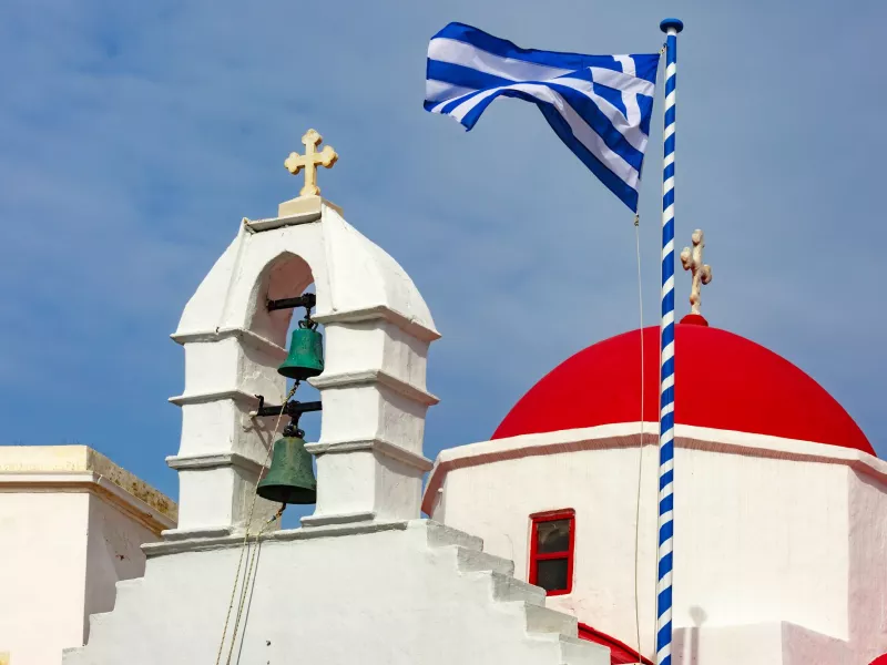 Γιορτές
