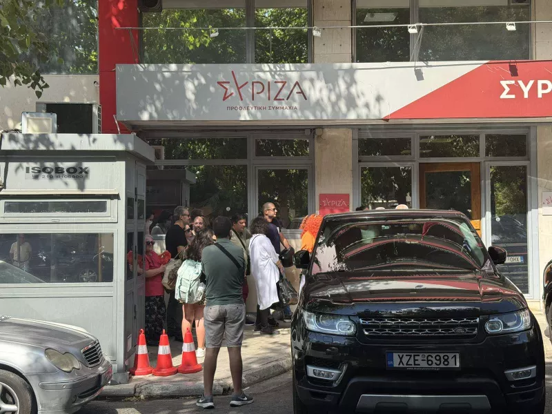 Κουμουνδούρου