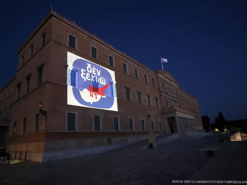 Βουλή