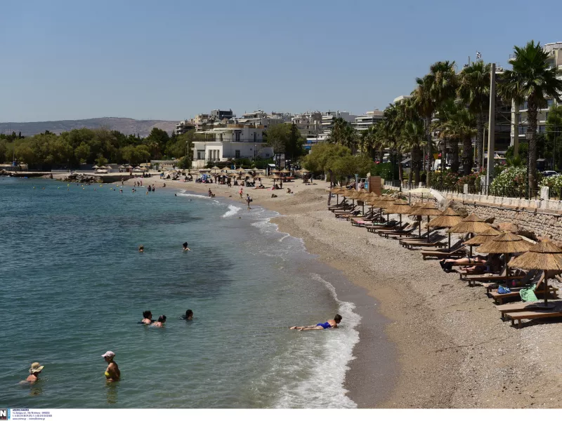 Παραλία