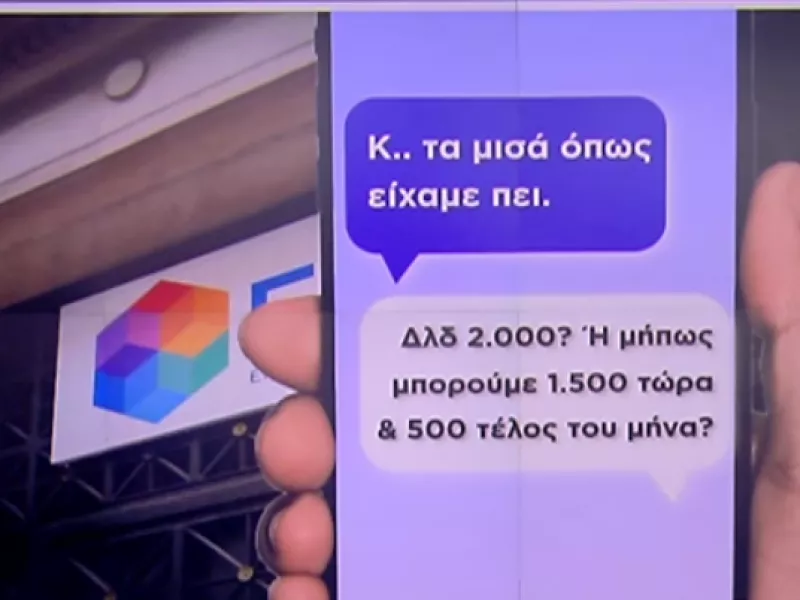 ΕΦΚΑ