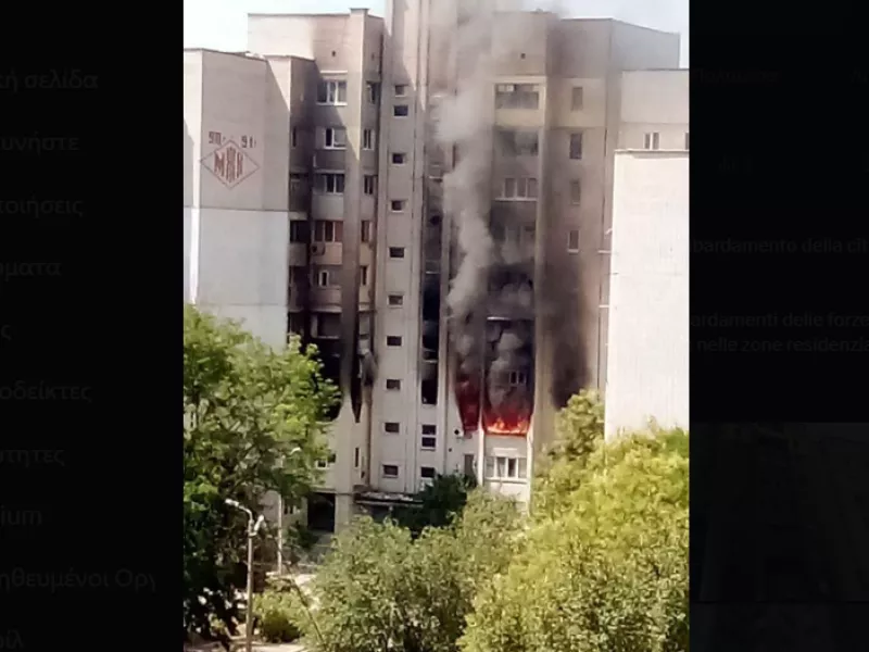 Βομβαρδισμός στη Χερσώνα