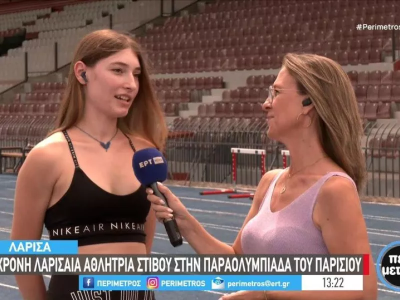 Η κόρη του Αίαντα Μανθόπουλου, Λήδα, στην Παραολυμπιάδα στο Παρίσι