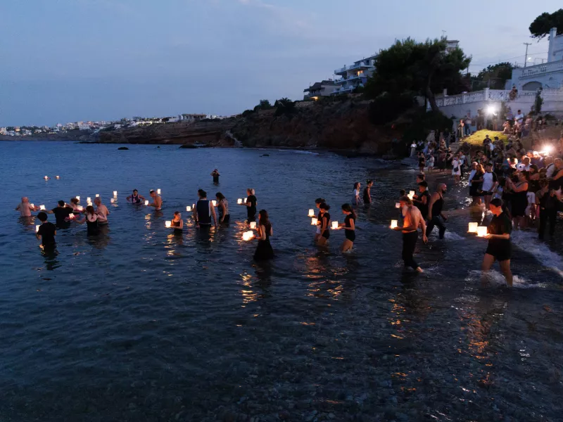 Μάτι