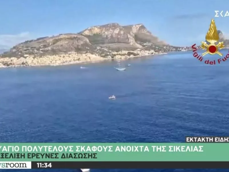ναυάγιο