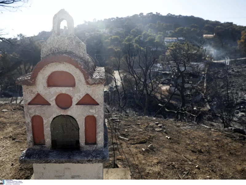 εμπρησμοί