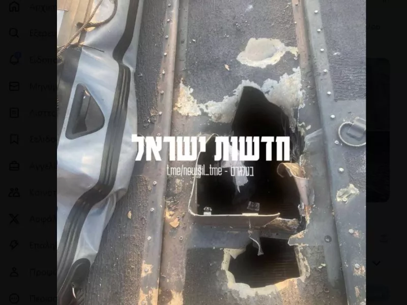 Επίθεση