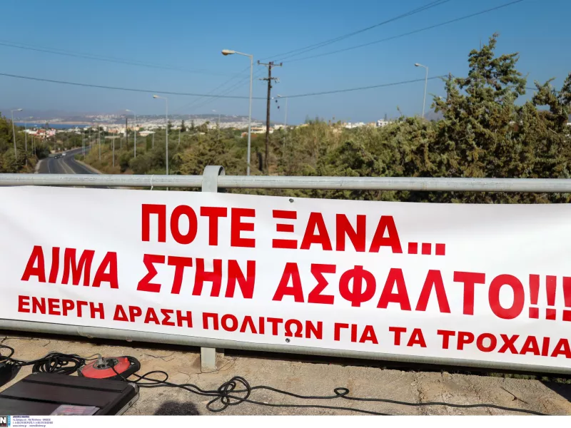 ΒΟΑΚ