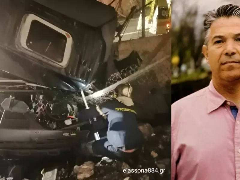 Τροχαίο δυστύχημα στην Ελασσόνα - Νεκρός ο αντιδήμαρχος Φλώρινας 