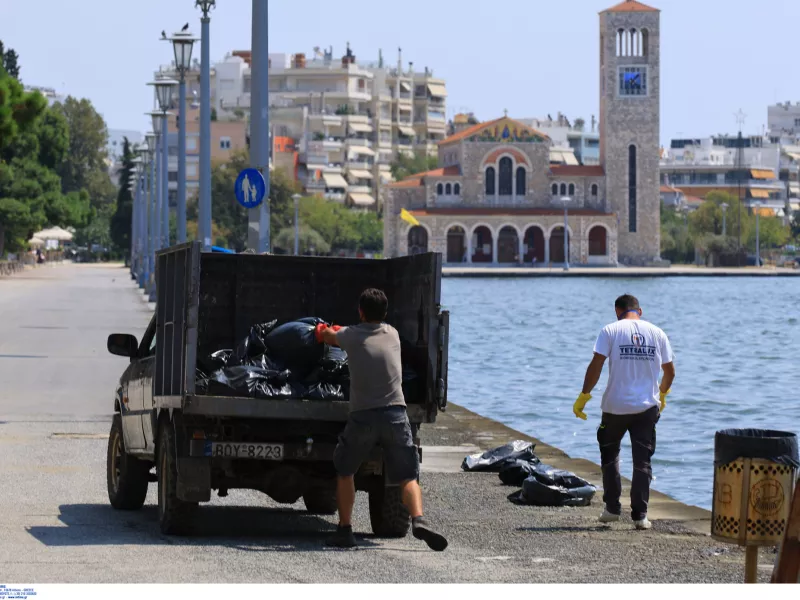 Βόλος