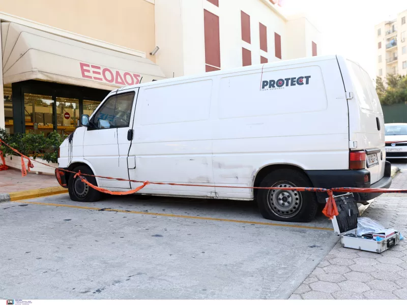Ληστεία στο Λαύριο