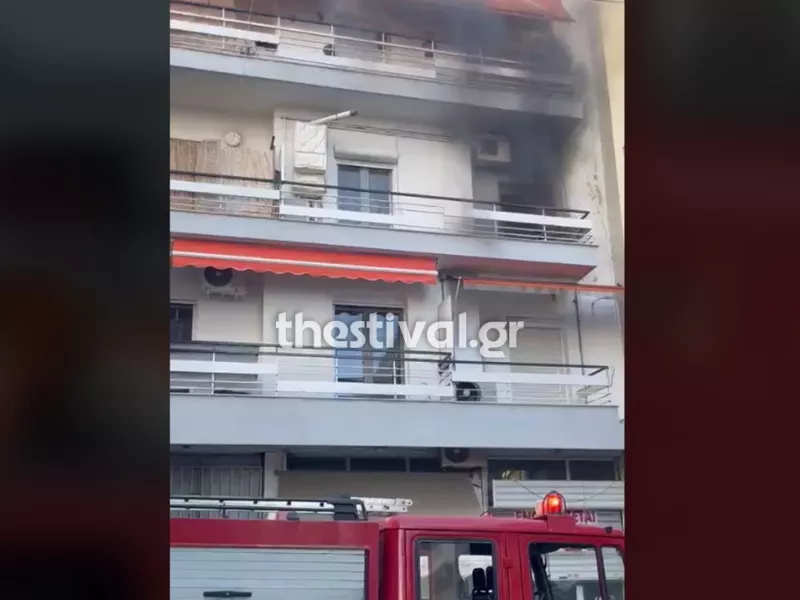 Θεσσαλονίκη