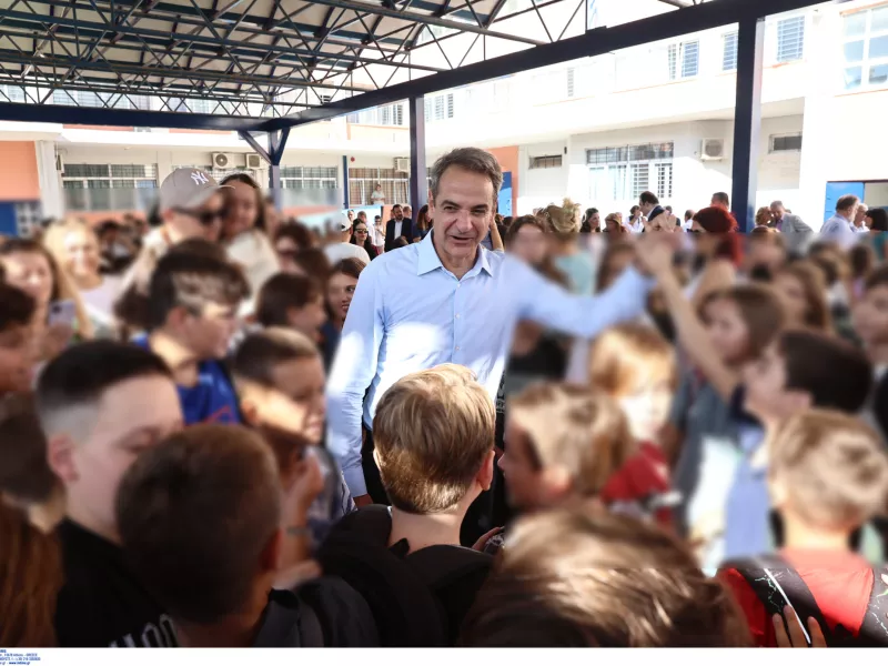 Κυριάκος Μητσοτάκης