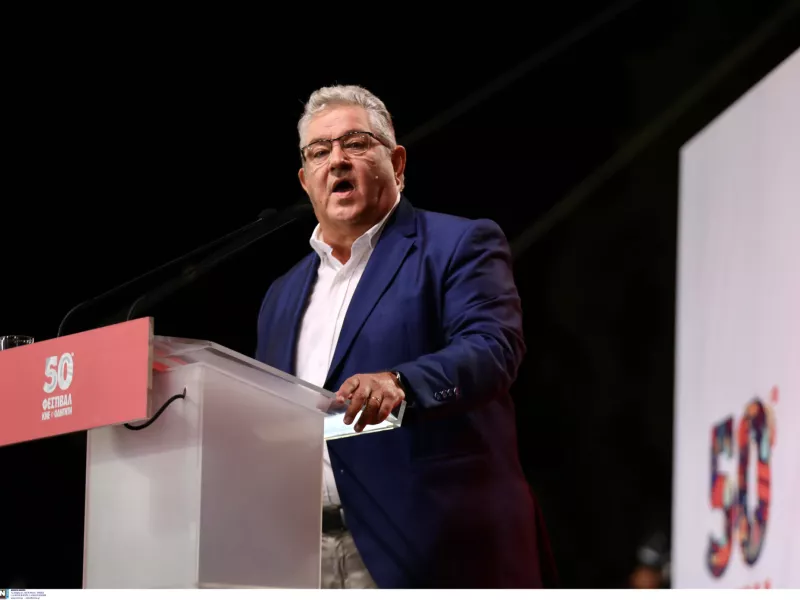 Κουτσούμπας: Τα μεγάλα αδιέξοδα του συστήματος εκφράζονται διεθνώς