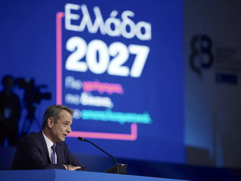 Μητσοτάκης