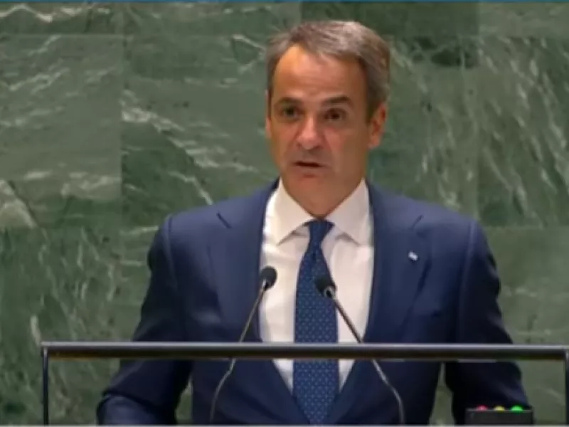 Κυριάκος Μητσοτάκης