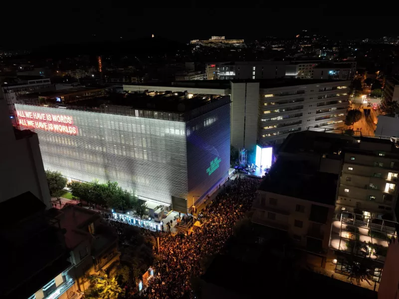 Η Στέγη του Ιδρύματος Ωνάση