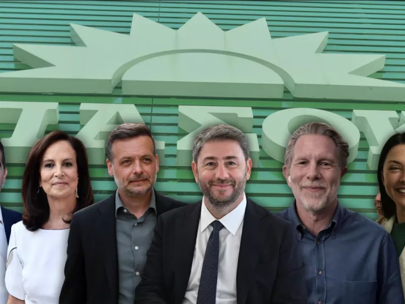 ΠΑΣΟΚ