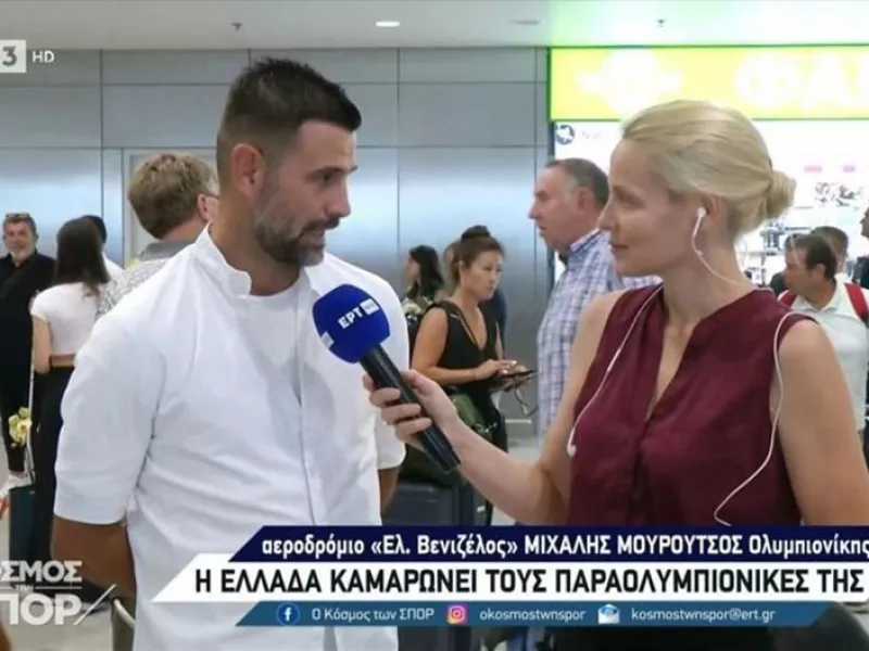 Μουρούτσος
