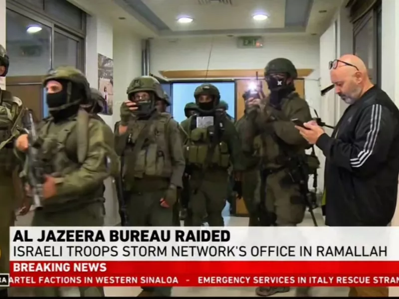 Γραφεία  Al Jazeera στη Ραμάλα 