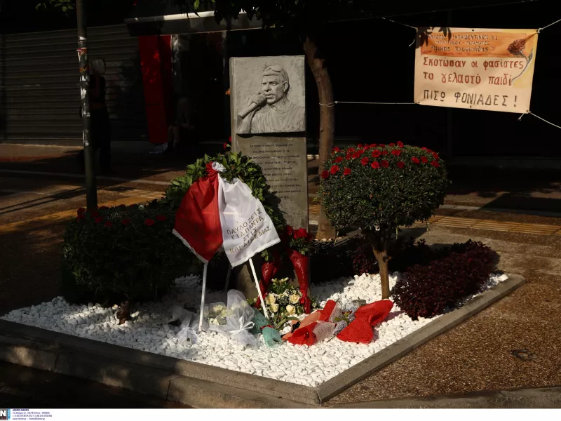 Σημείο μνήμης Παύλου Φύσσα