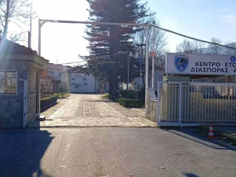 Σκοτίνα