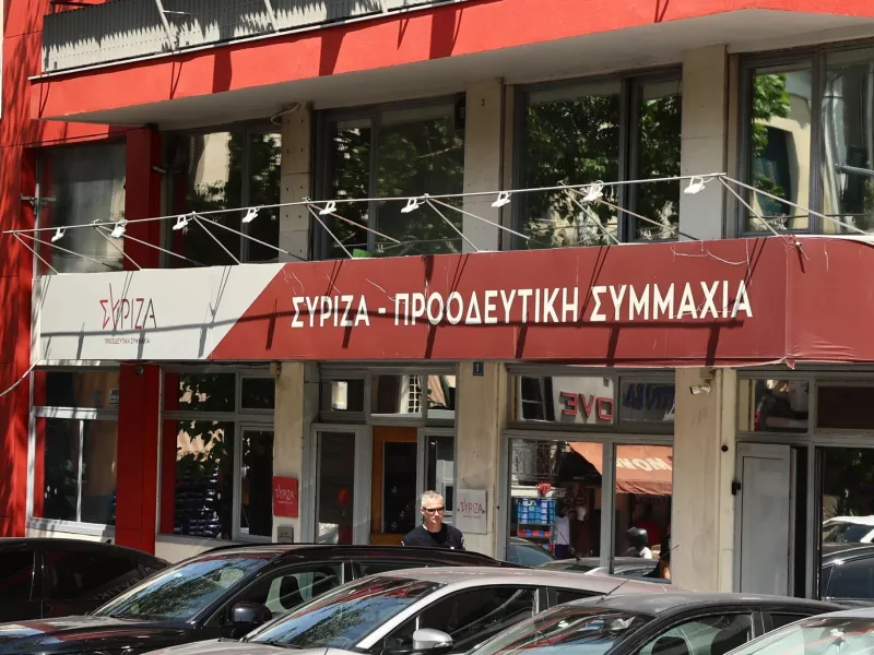 ΣΥΡΙΖΑ
