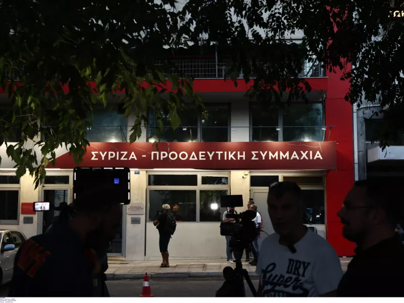 ΣΥΡΙΖΑ