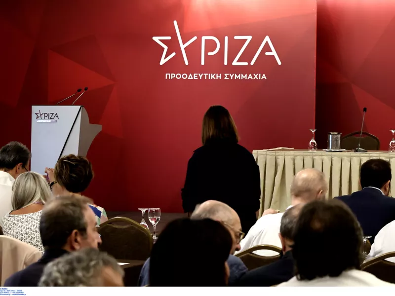 ΣΥΡΙΖΑ
