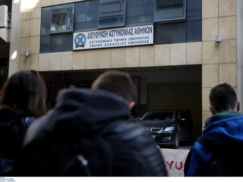 Αστυνομικό Τμήμα Ομόνοιας