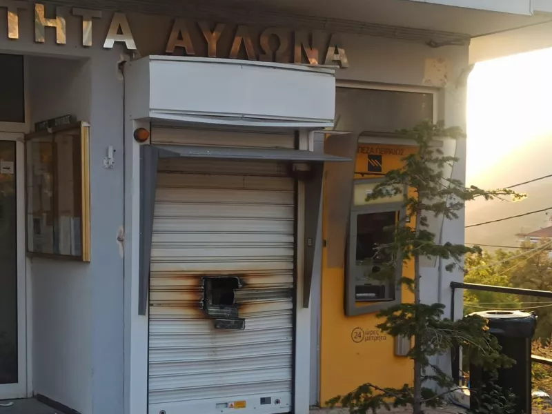 Αυλώνας έκρηξη δημαρχείο