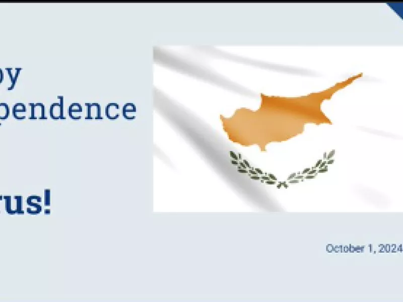 Κύπρος