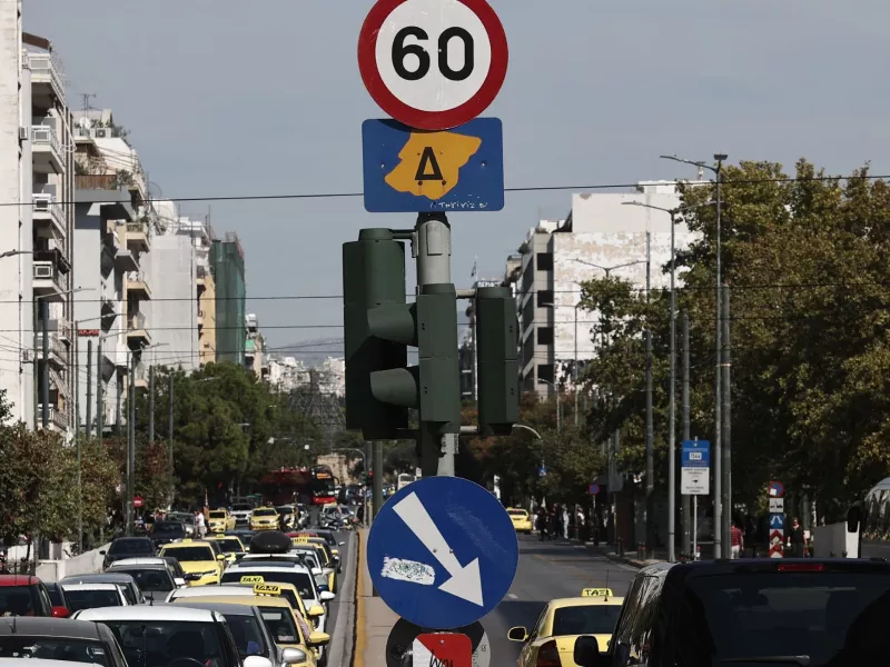 Δαχτύλιος: Μέσω gov.gr το νέο ειδικό σήμα για την περίοδο 2024 – 2025