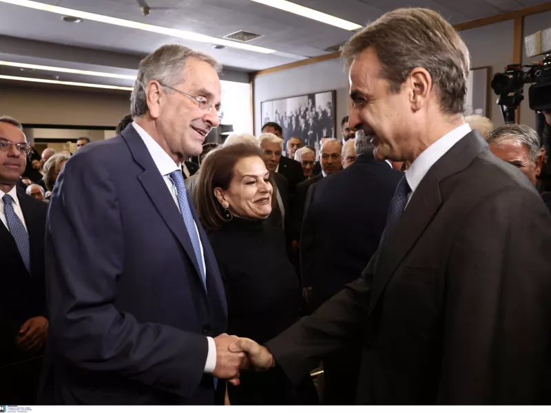 Σαμαράς - Μητσοτάκης
