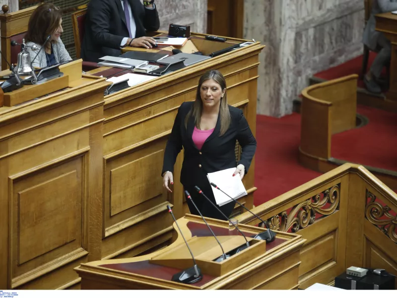 Ζωή Κωνσταντοπούλου