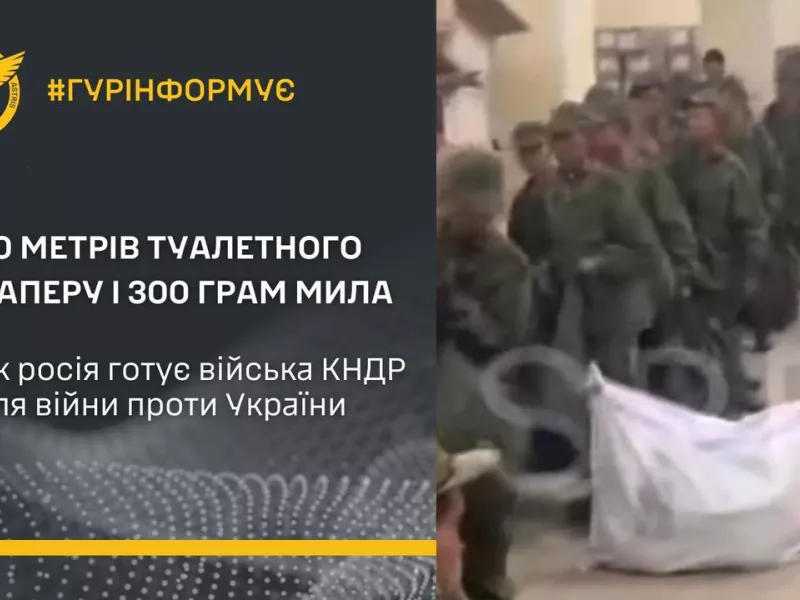 Ουκρανία: Μονάδες Βορειοκορεατών στρατιωτών έχουν αναπτυχθεί στο Κουρσκ